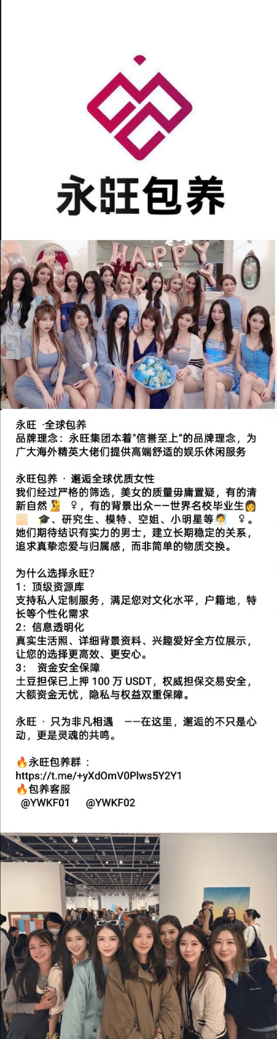 左侧广告
